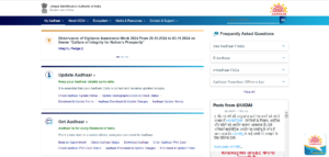 Graduation Pass Scholarship Check Aadhar Seeding Status 2025