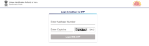 Graduation Pass Scholarship Check Aadhar Seeding Status 2025