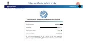 Graduation Pass Scholarship Check Aadhar Seeding Status 2025