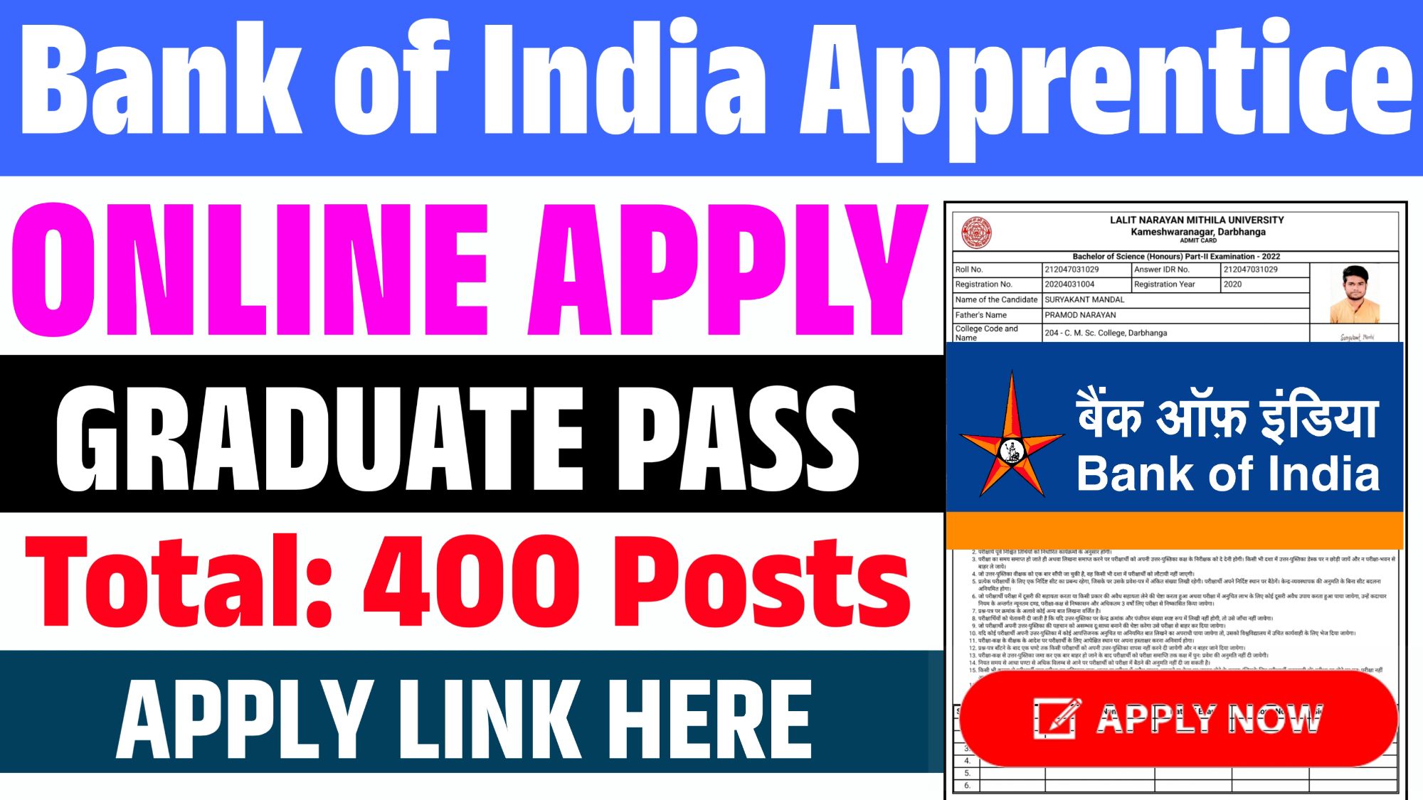 BOI Apprentice Recruitment 2025