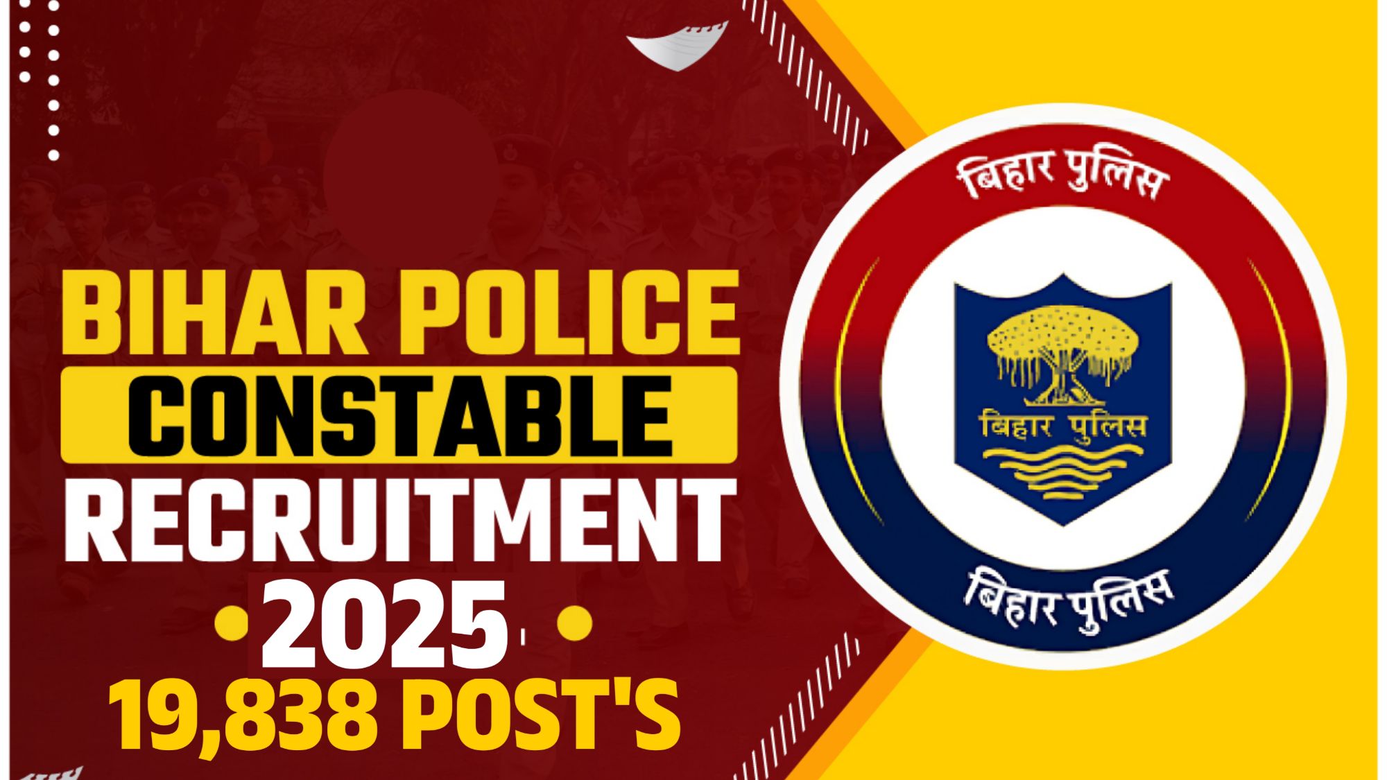 Bihar Police Constable भर्ती 2025: 19838 पदों पर परीक्षा तिथि घोषित, जानिए पूरी डिटेल 6 Bihar Police Constable