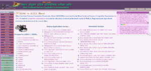 Bihar ITI Admission 2025
