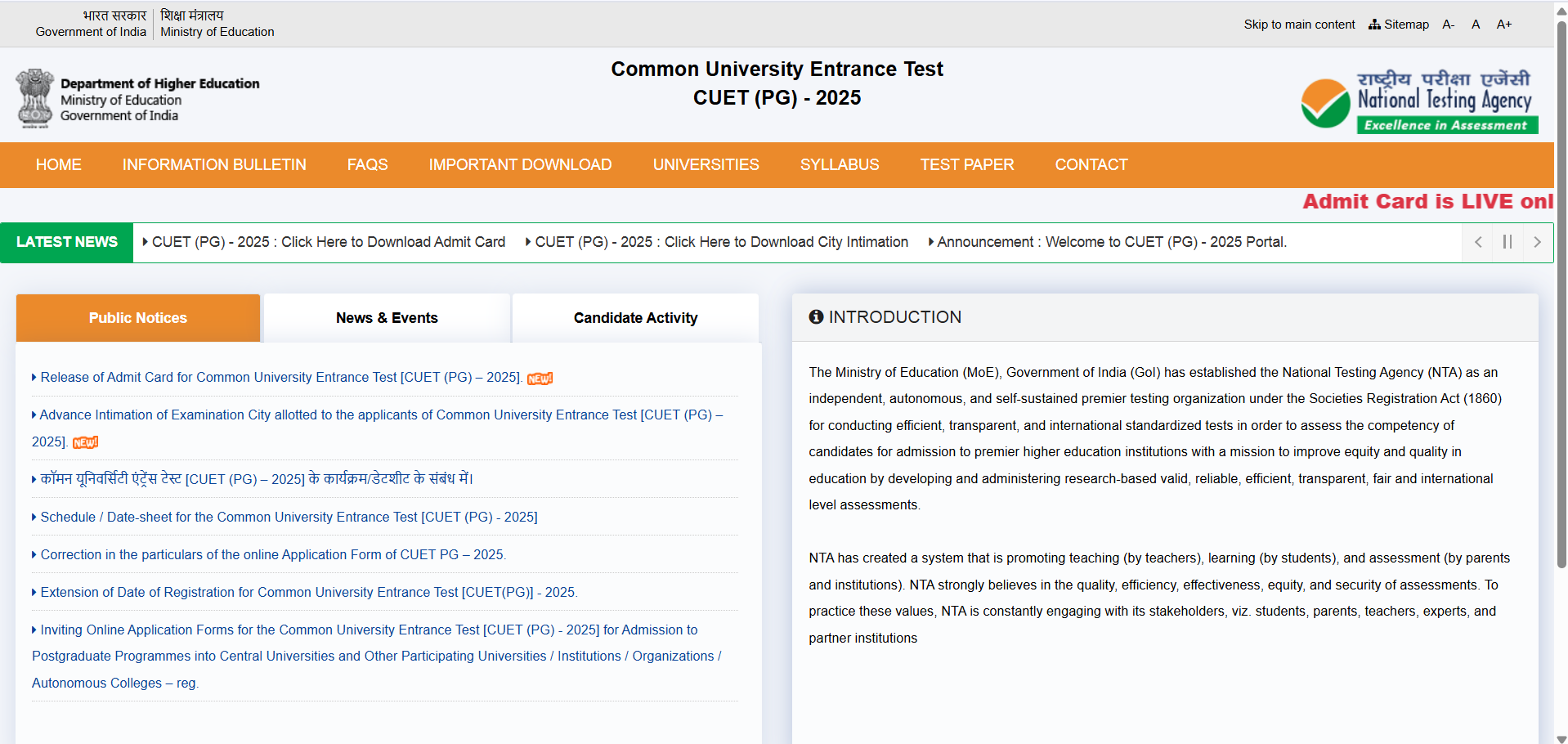 CUET PG Admit Card 2025