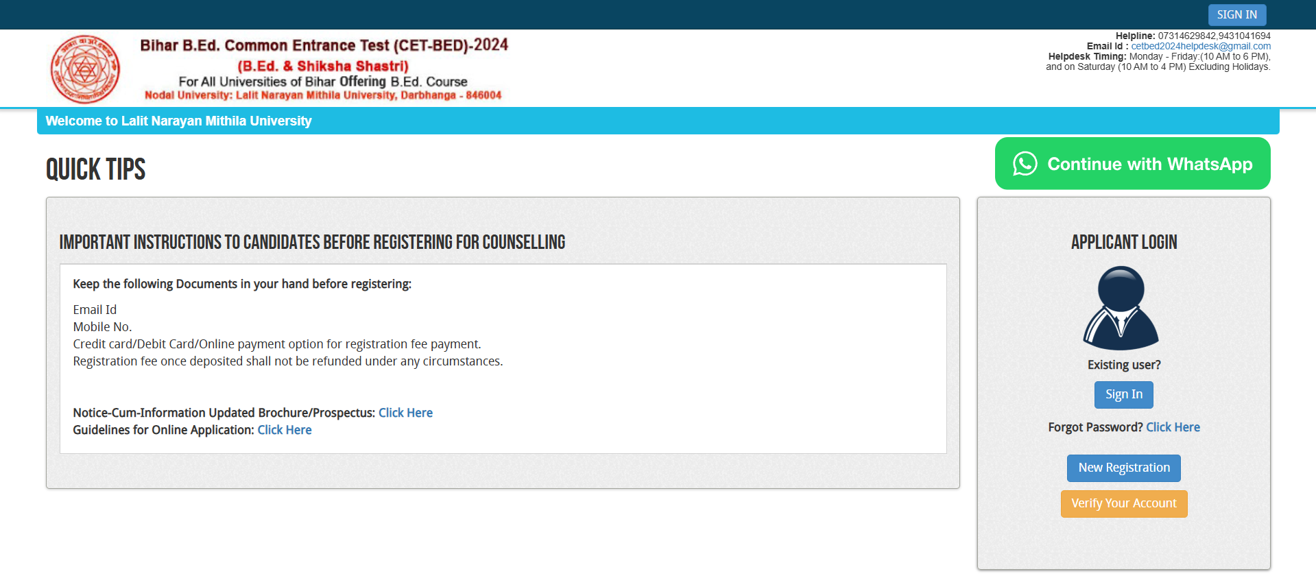 Bihar B.Ed Admit Card 2025