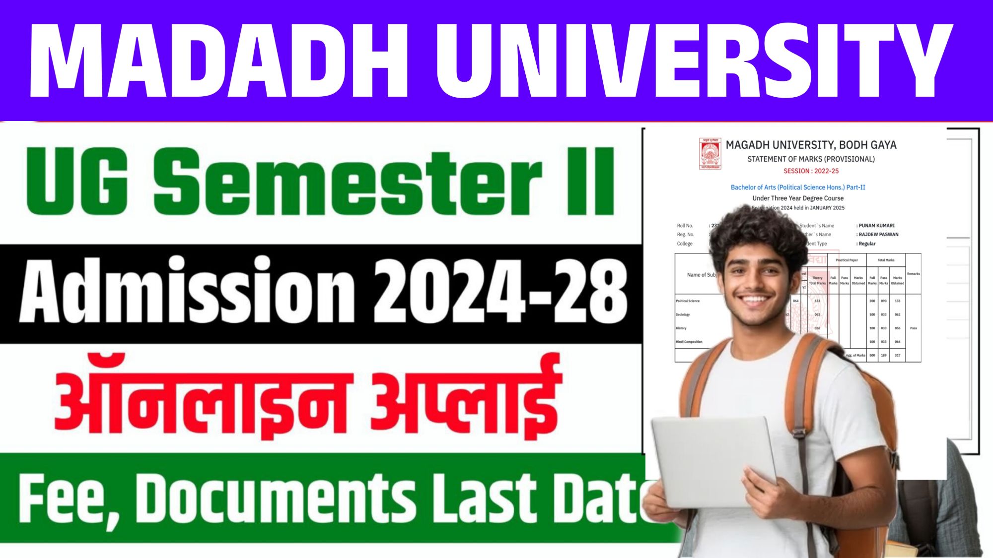 Magadh University UG 2nd Semester Admission 2024-28