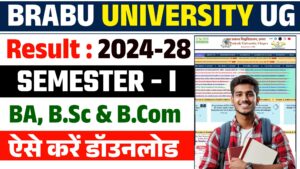 BRABU UG 1st Semester Result 2024-28 (Out) - Download BRABU University Result 2025 BRABU UG 1st Semester Result 2024-28
