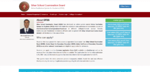 bihar board 11th admission 2025