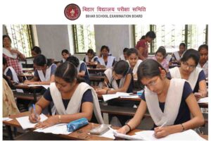 Bihar Board Inter Result 2026