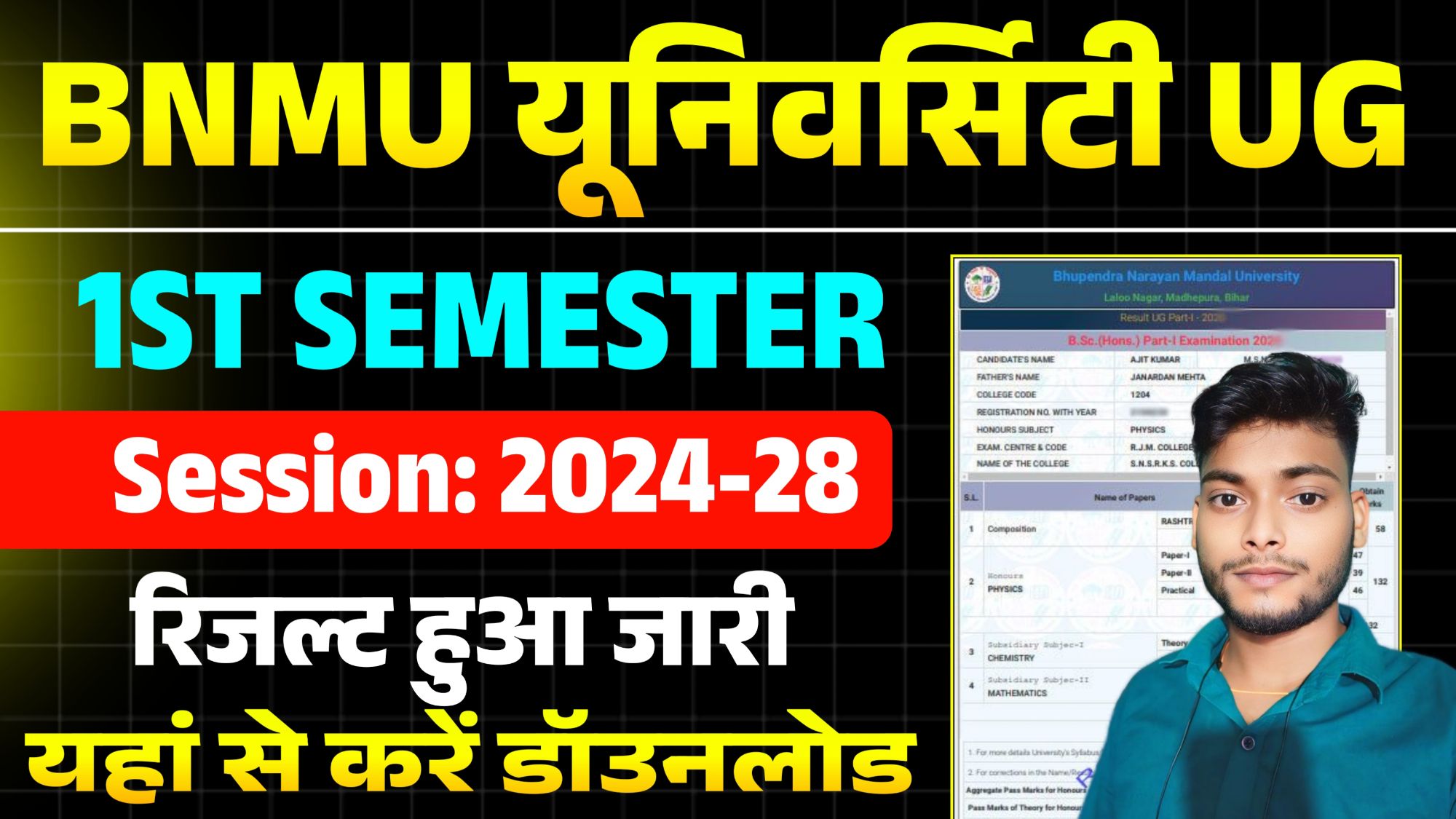 BNMU UG 1st Semester Result 2024-28