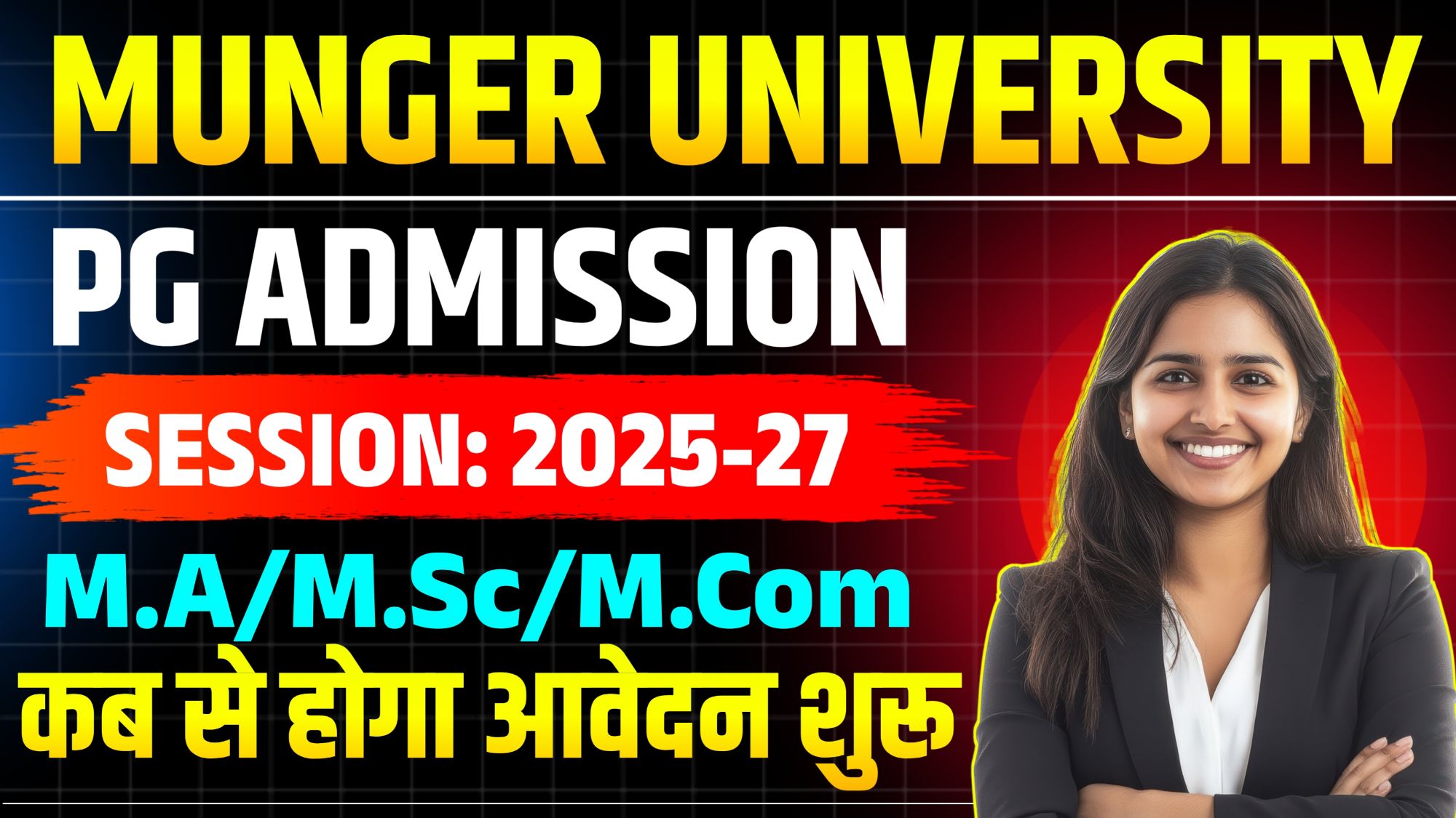 Munger University PG Admission 2025