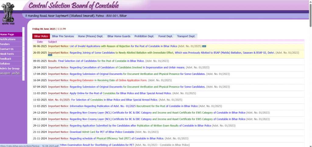 Bihar Police Rejected List