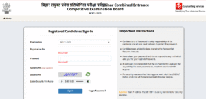 Bihar Polytechnic 2025
