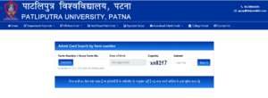 PPU Admit Card