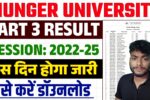 Munger University Part 3 Result Date 2022-25