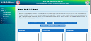 Jharkhand Polytechnic Result 2025