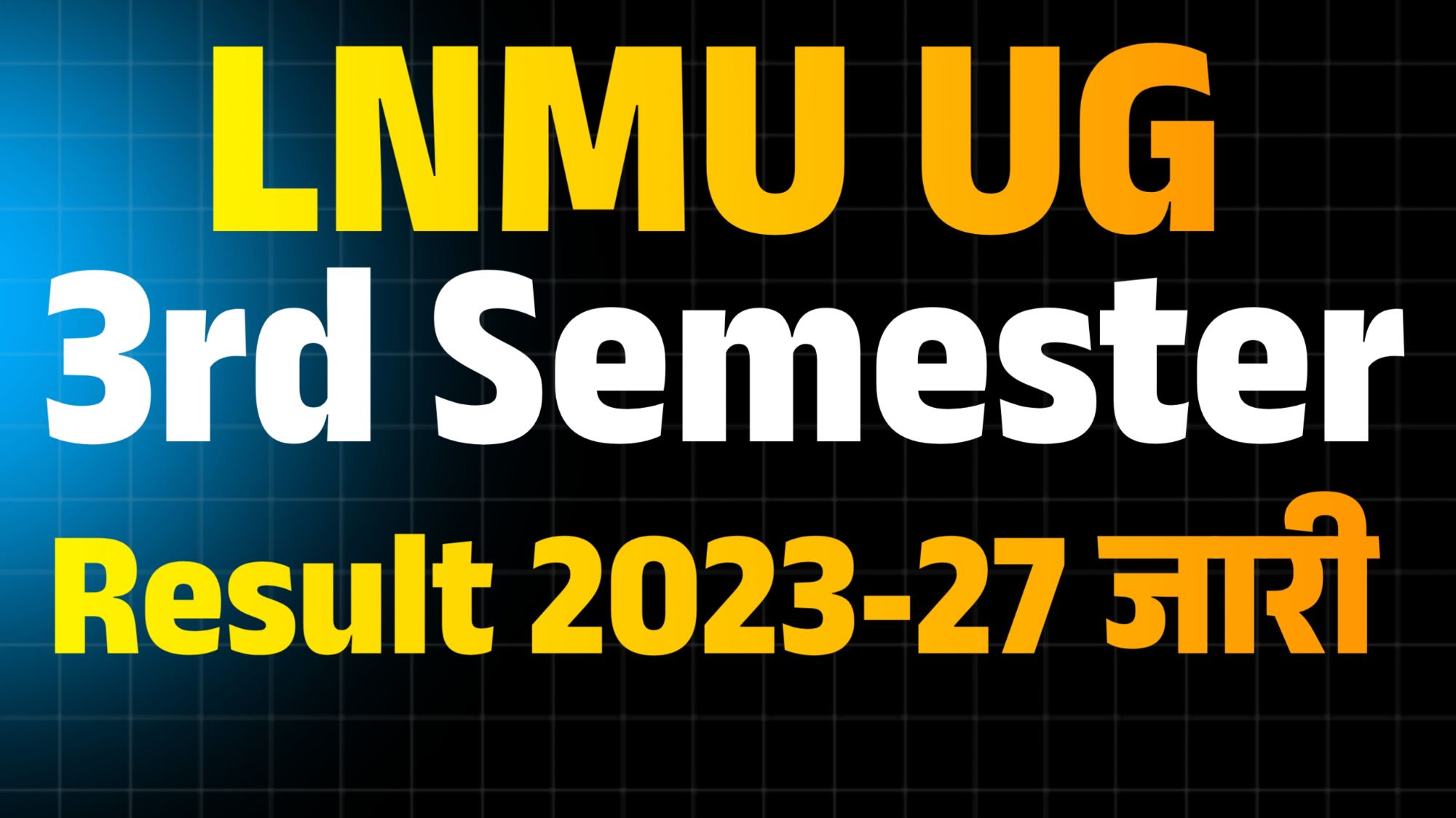 LNMU UG 3rd Semester Result 2023-27