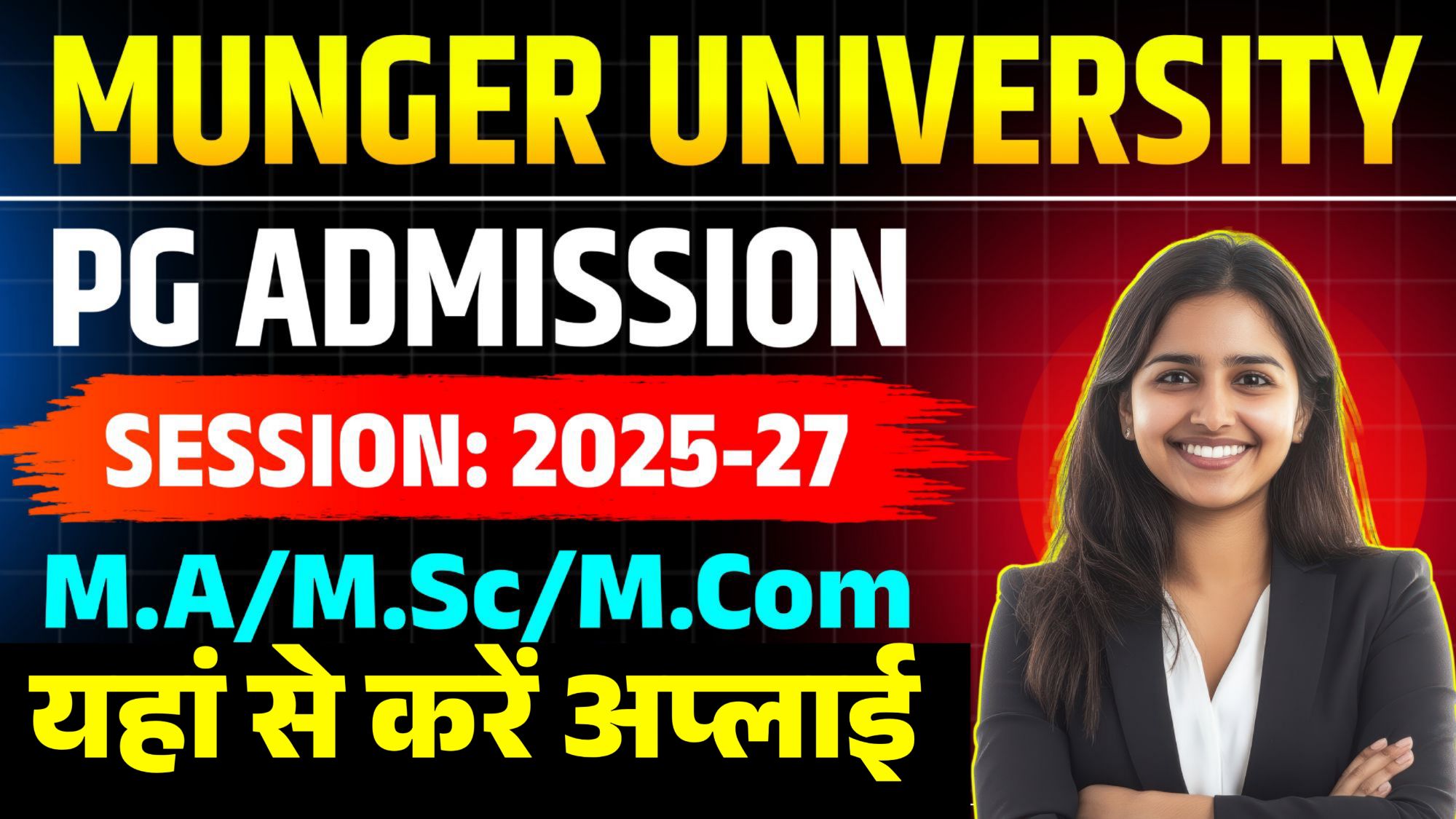 munger university pg admission