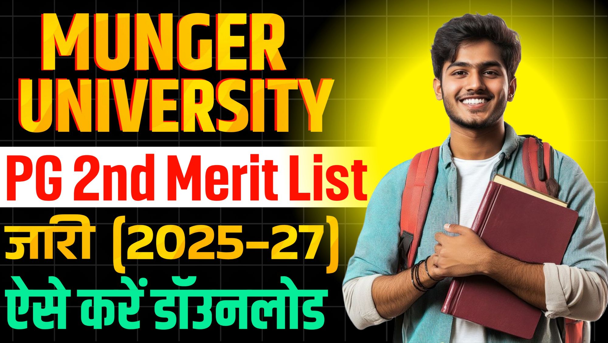 Munger University PG 2nd Merit List 2025-27