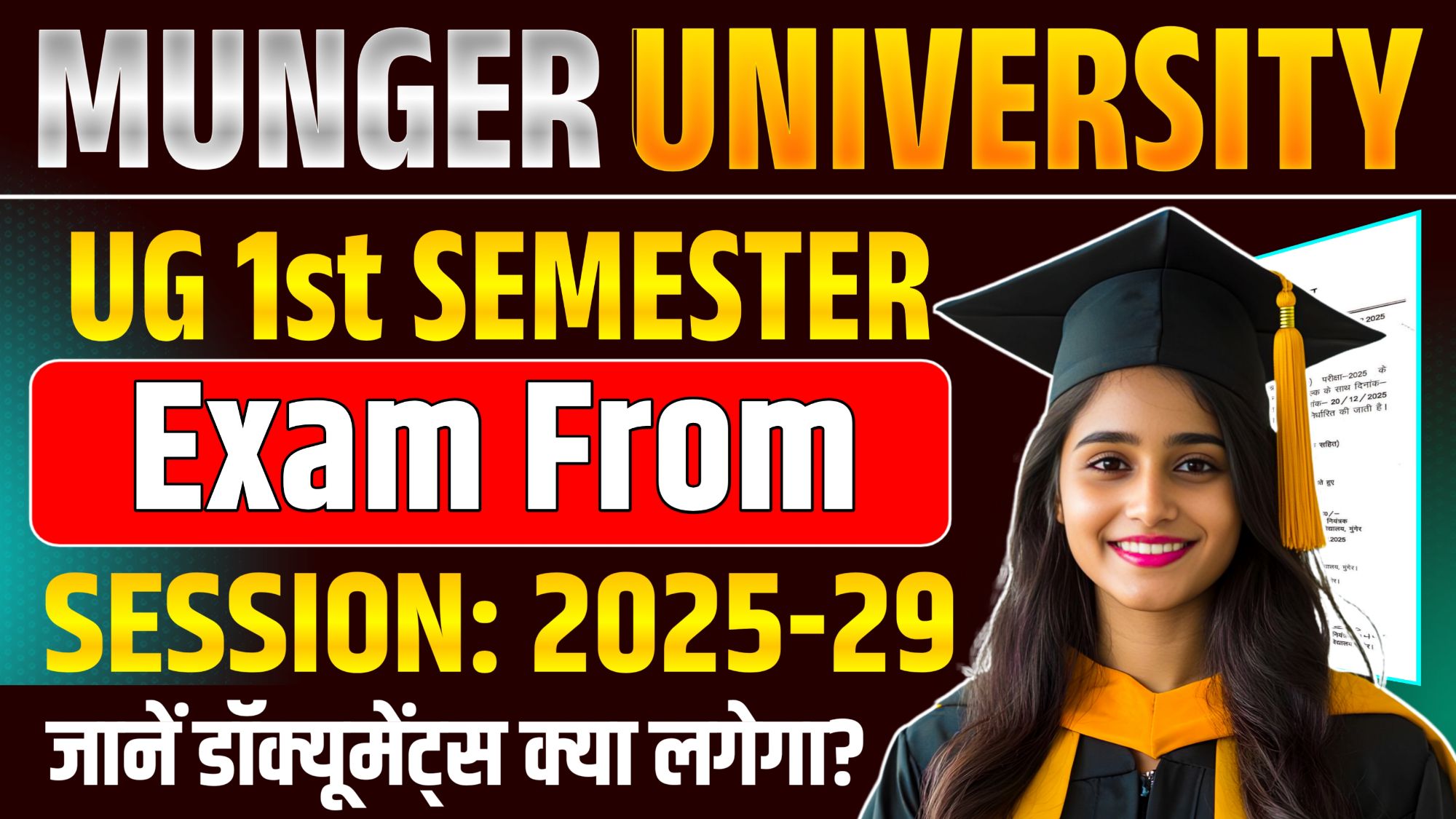 Munger University UG 1st Semester Exam From 2025-29