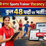 Bihar BTSC Sports Trainer Vacancy 2025 – कुल 48 पदों पर भर्ती, ऑनलाइन फॉर्म शुरू