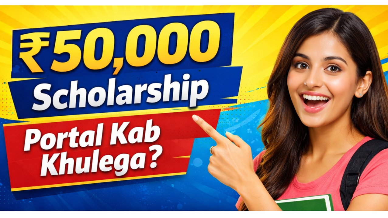 Graduation Pass Scholarship 2026