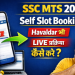 SSC MTS Self Slot Booking 2026 | SSC MTS Havaldar Self Slot Booking Kaise Kare 2026