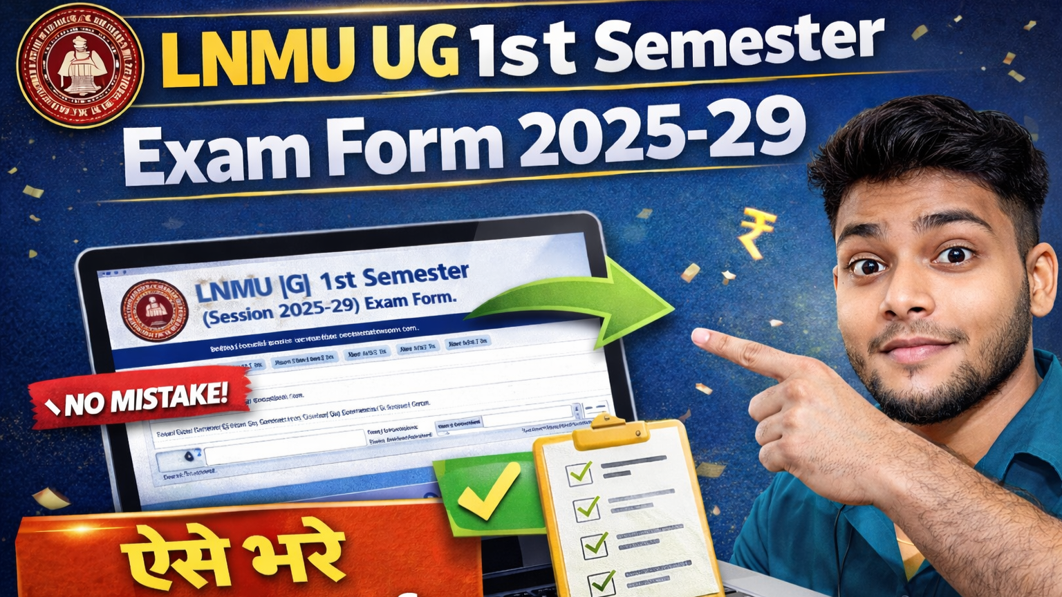 LNMU UG 1st Semester Exam From 2025-29