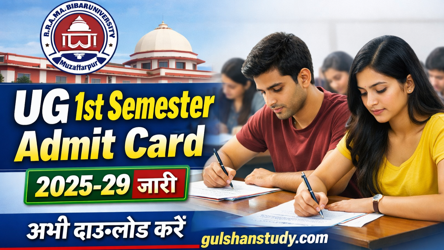 BRABU UG 1st Semester Admit Card 2025-29