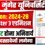 Munger University UG 3rd Semester Admission 2024-28 – Apply Online, Document Last Date