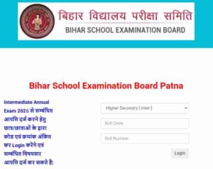 Bihar Board 12th Answer Key 2026