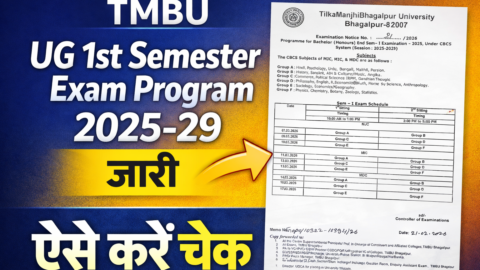 TMBU UG 1st Semester Exam Program 2025-29