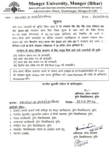 Munger University UG 3rd Semester Admission 2024-28
