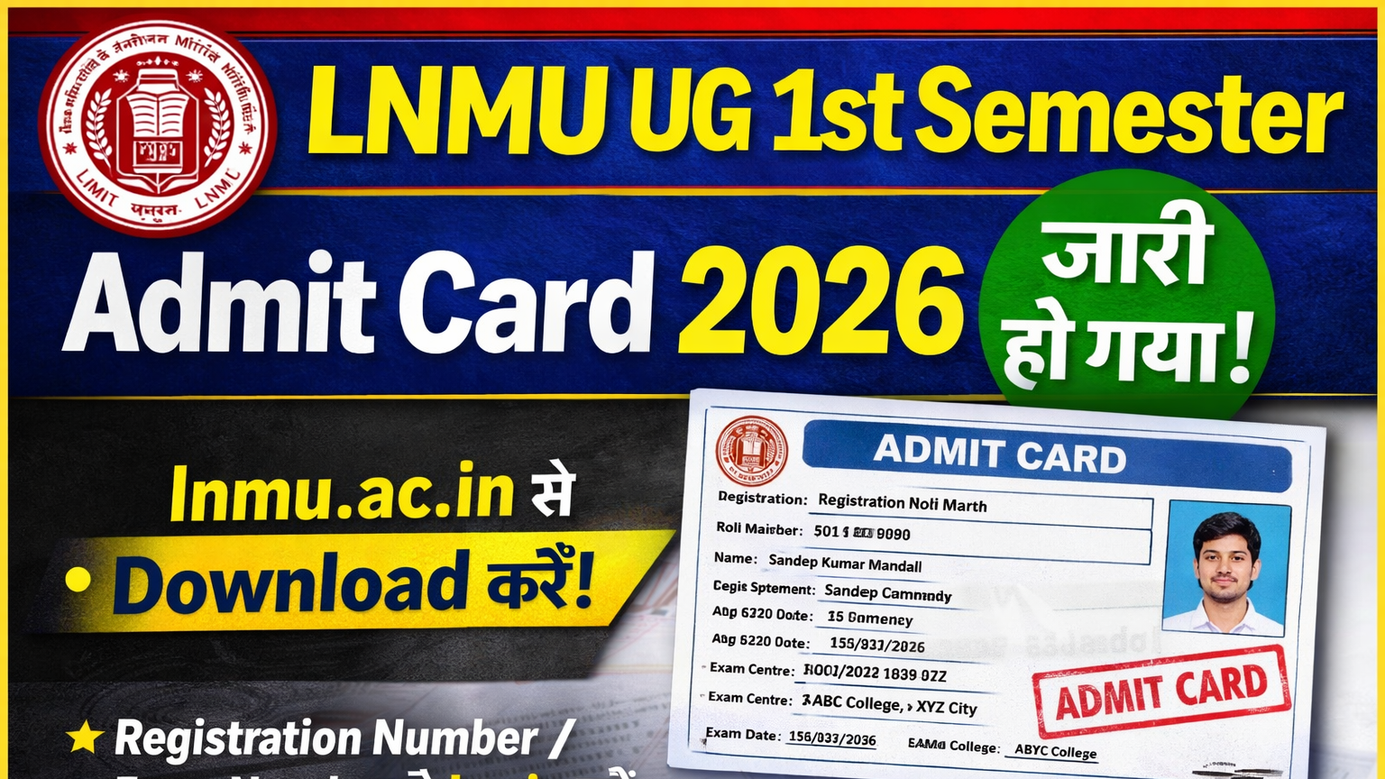 LNMU UG 1st Semester Admit Card 2026