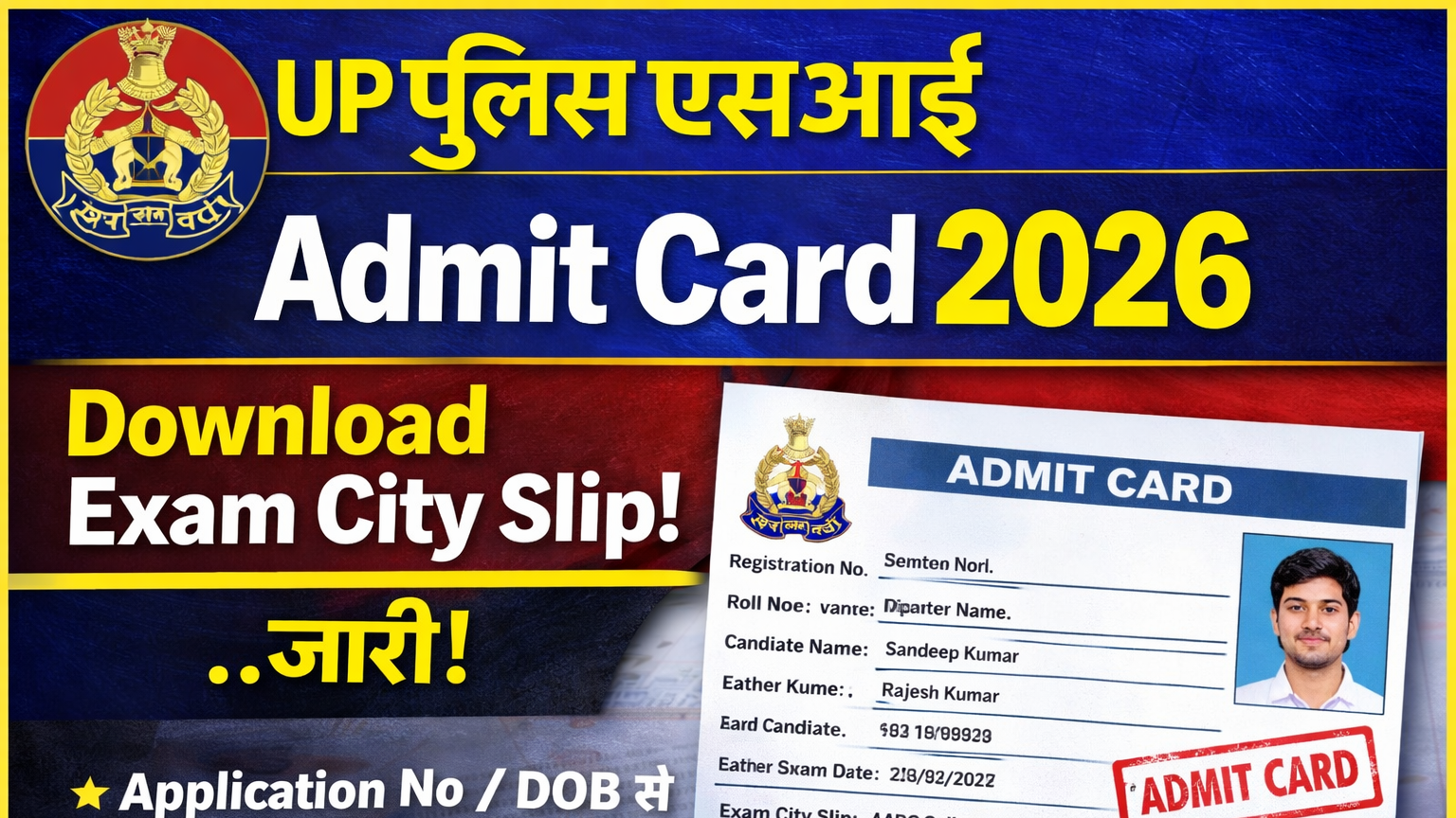 UP Police SI Admit Card 2026