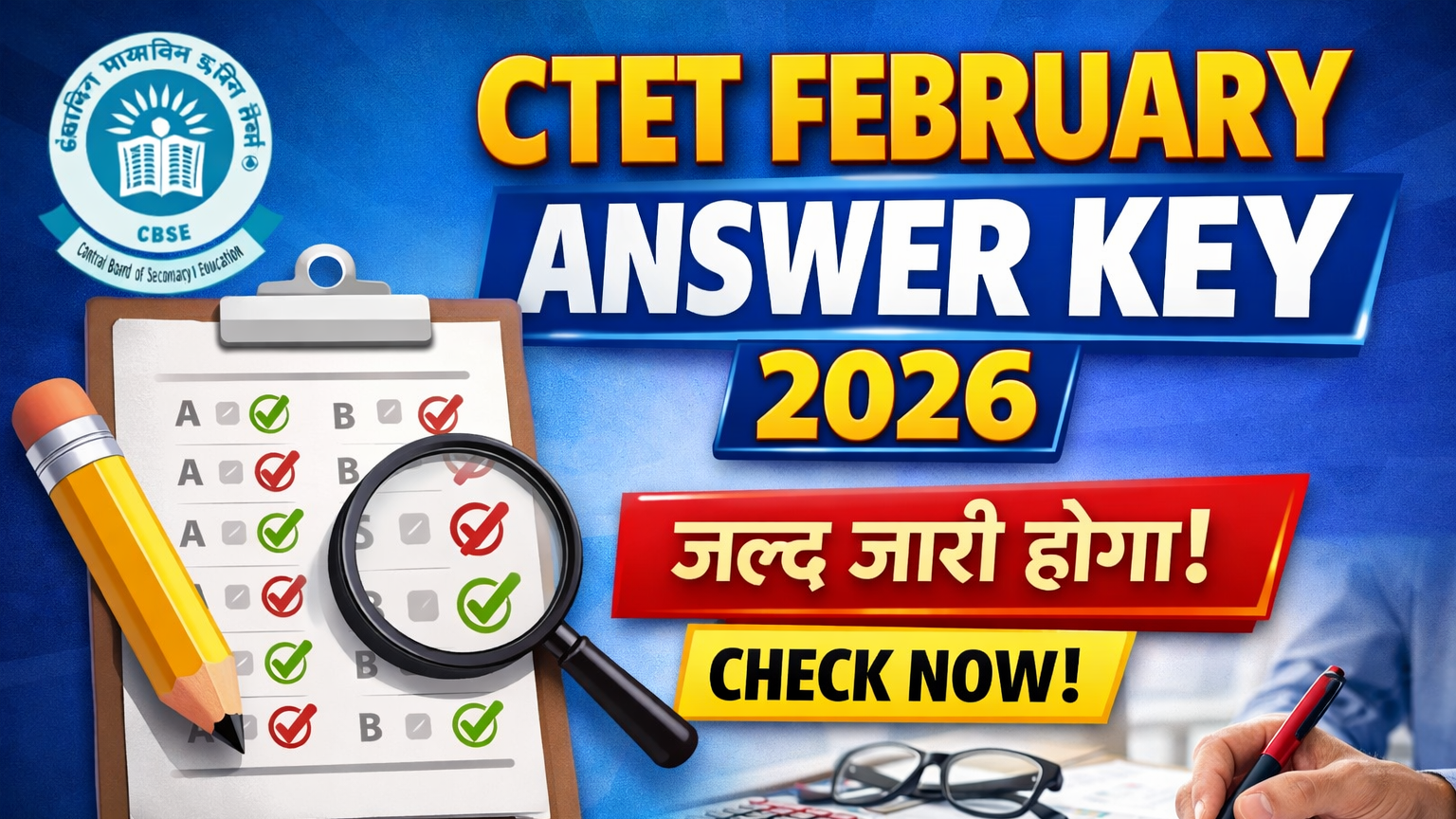 CTET February Answer Key 2026