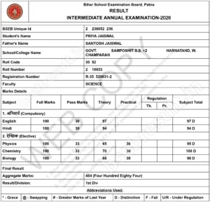Bihar Board 12th Result 2026