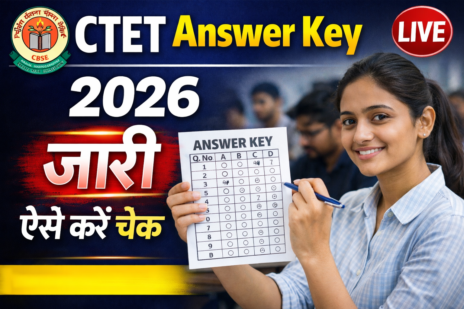 CTET Answer Key 2026