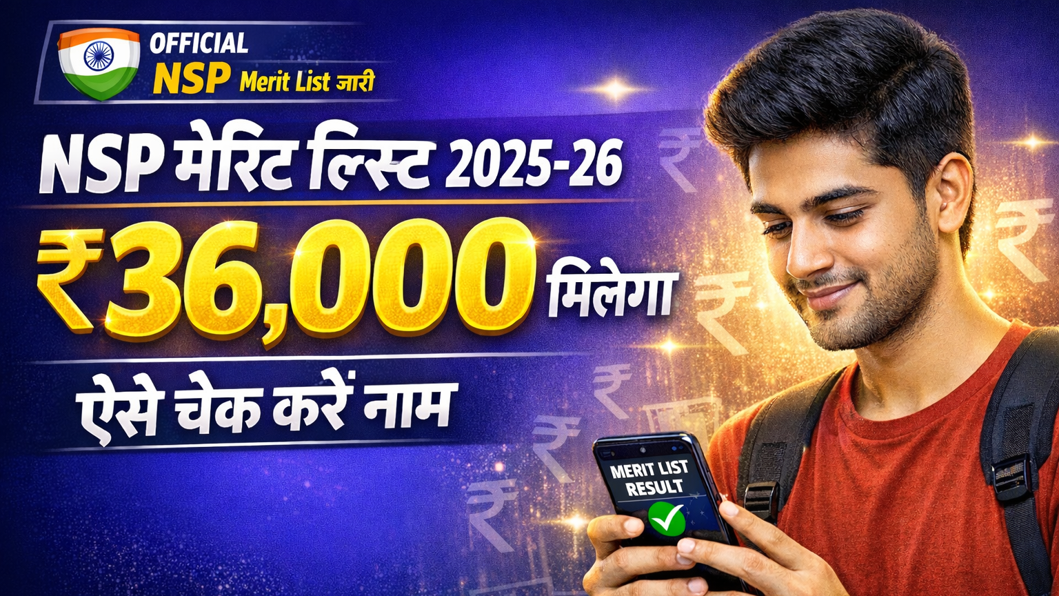 NSP Scholarship OTR Registration 2025-26